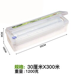 Food plastic wrap with cutter box PE plastic wrap large roll (Variety): 35 300meter