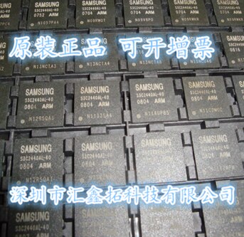 Microcontrollore S3C2440AL-40 BGA - Nuovo - Prodotto In Cina