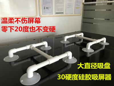 Silicone Suction Screen LCD TV Maintenance Tools Remove the LCD TV Screen Suction Device LCD TV Screen Removal Tool Suction Cup: Type 3