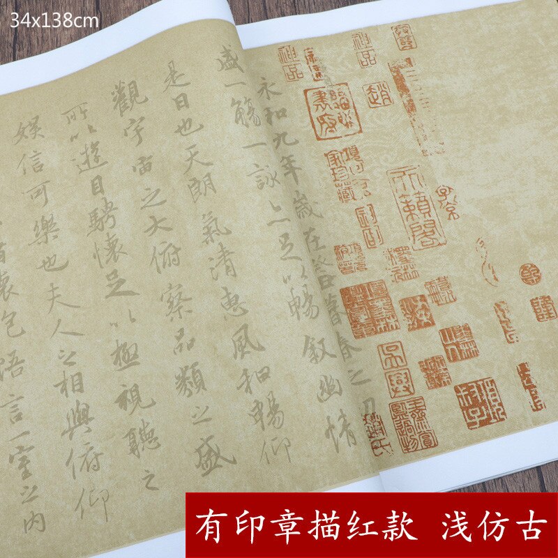 Chinese Xuan Paper 5sheets/lot Retro Batik Half Ripe Calligraphy Paper Chinese Brush Calligraphy Special Paper Copybooks: H 34x138cm