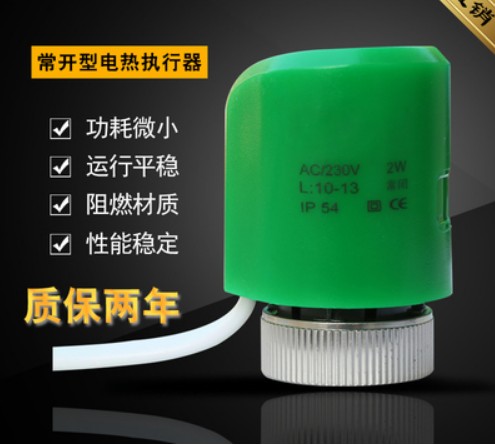 230V NO NC electric thermal actuator valve head for thermostat manifold underfloor heating radiator normally opened closed: Green normally close