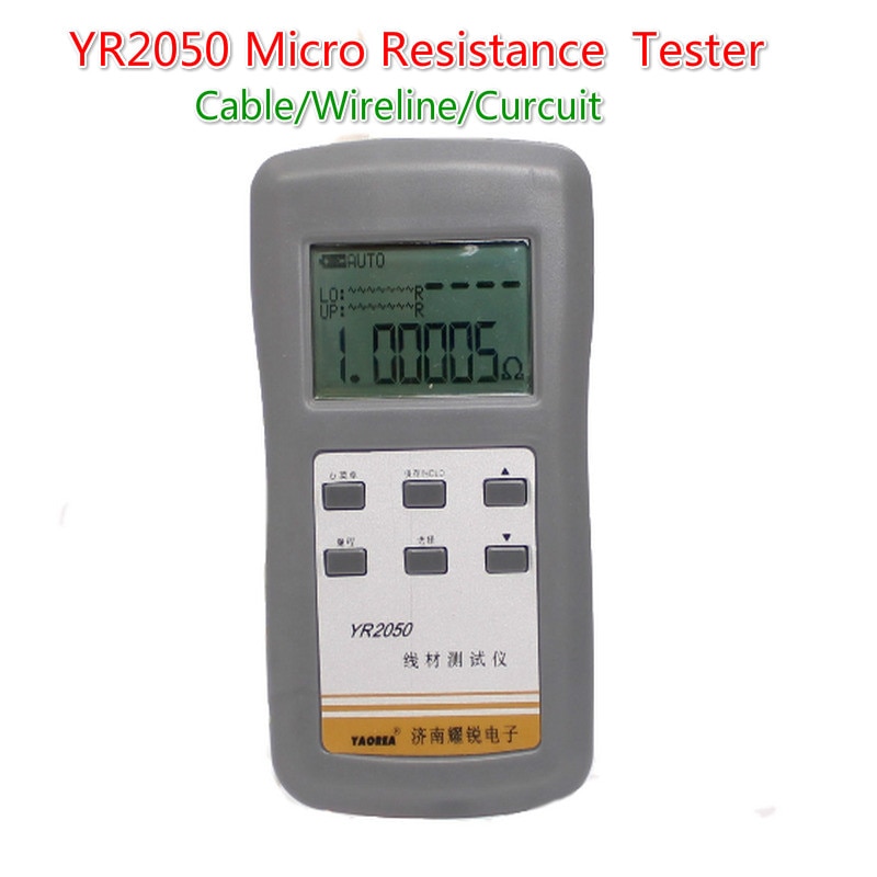 Yr2050 høj præcision original wireline nuværende detektering milliohmmeter dc milliohm lav modstand mikro modstand meter tester