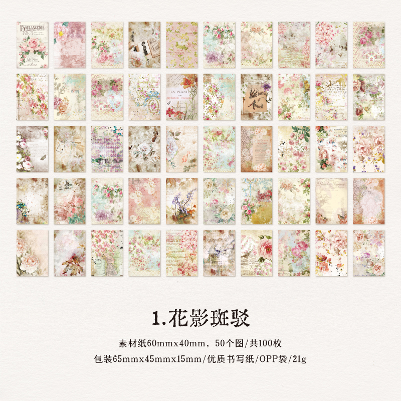100pcs/pack Floral Materials Paper Mini Book DIY Scrapbooking Art Collage Photo Album Decor Junk Journal Craft Paper: WHITE