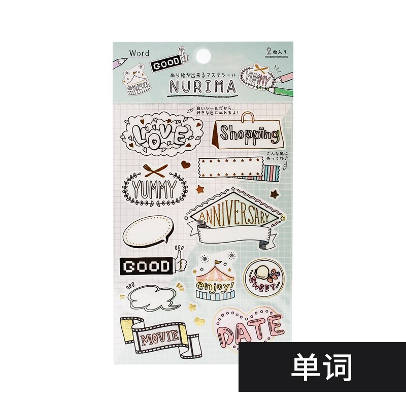 Japanse zonnester stickers voor notitieboekje nurima serie gekleurde stickers voor doe-het-zelf, kunnen gekleurd worden, 2pc/ stuks: Woord