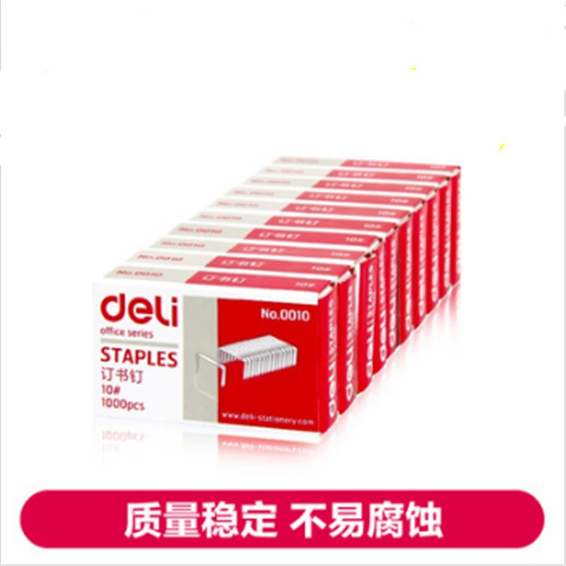 DL stationery small order book pin 0010 binding stapled office supplies 1000 box Stationery office supplies for students