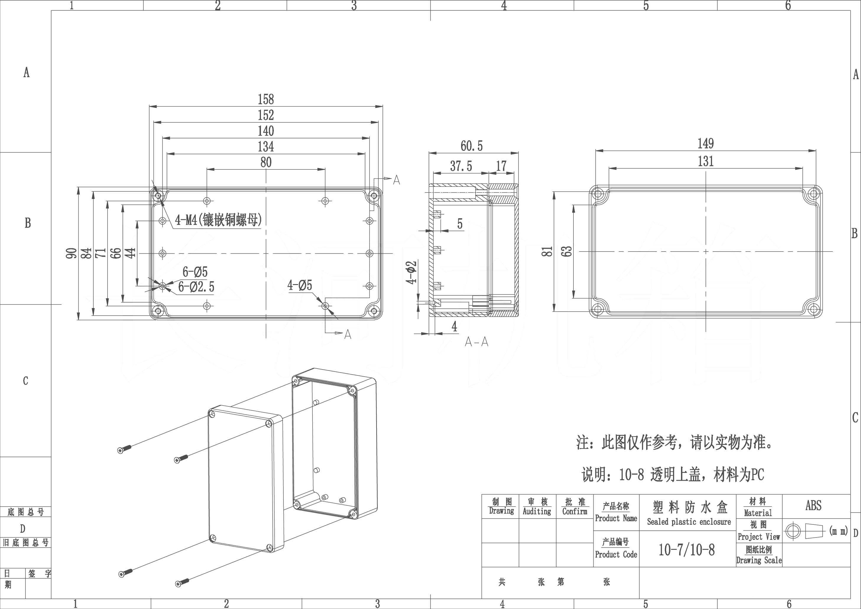 6 Size Waterproof Plastic Enclosure Box Electronic Project Instrument Case Electrical Project Box Outdoor Junction Box Housing