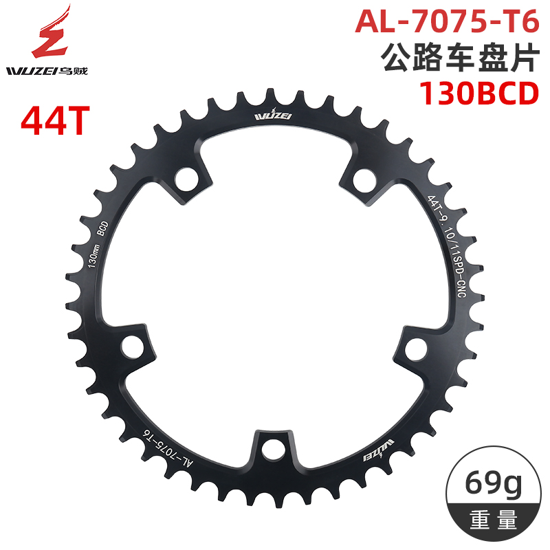 110 130 BCD bicicleta de carretera 5 pernos bielas de bicicleta plegables 36T 38T 40T 42T 46T 50T bielas estrechas de estrella ancha para bicicleta de una sola velocidad: Caqui oscuro