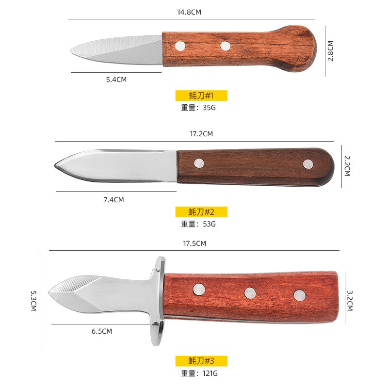 Swayboo Stainless Steel Wooden Handle Dull Blade Oyster Knives Scallop Knife Seafood Tools