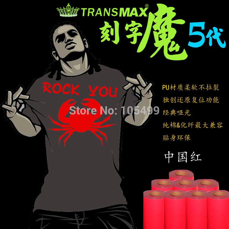 Cutting Vinyl Sticker Rolls 50cm x1m Heat Transfer PU Vinyl With Sticky Back 33colors Cutter Press