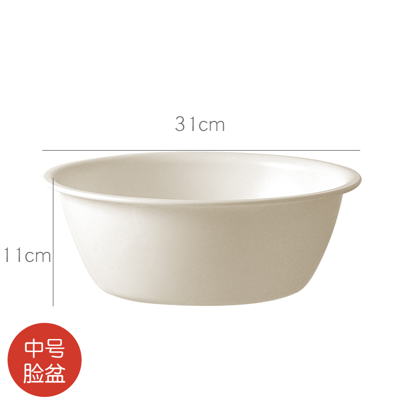 Lavabo de plástico de estilo japonés para el hogar, lavamanos grueso Simple, grande, de: Medium Apricot