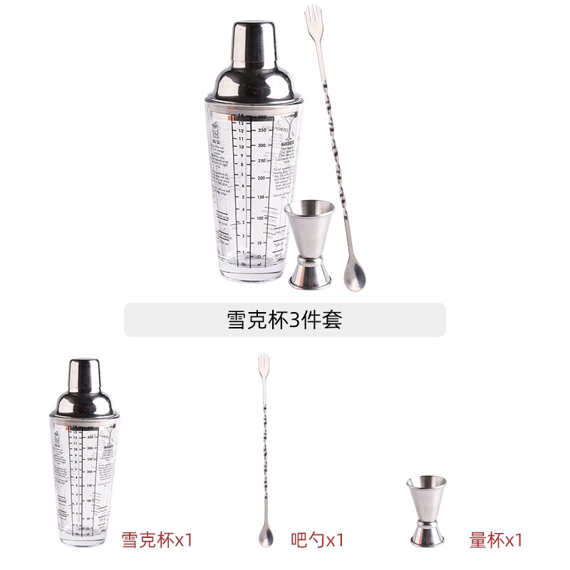 Juice Cocktail Shaker Bottle Cocktail Shaker Water Mixer Glass Bottle Blender Smoothie Coqueteleira Academia Drinkware 50: 3 piece set