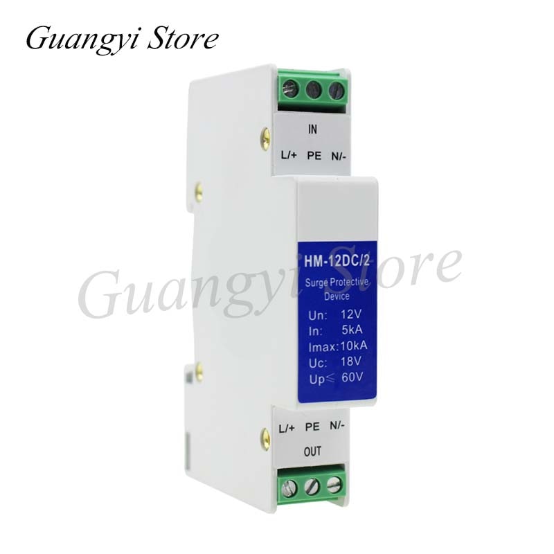 12V Rail Series Surge Protector AC/DC Power Supply Lightning Protector Arrester 12DC/2