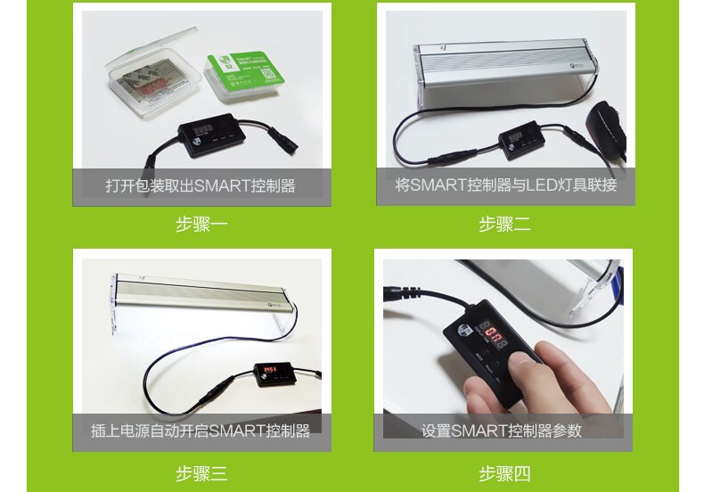 LED Smart controller infinitely variable dimmer sunrise sunset compatible Chihiros A series RGB plus C LED dimmer timer 4 in 1