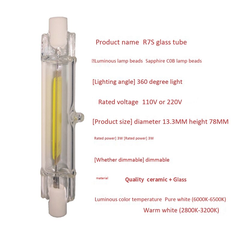 Ampoule LED R7S remplacer lampe halogène perle COB 78MM AC 220V projecteur à intensité variable 2 pièces