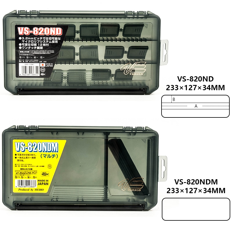 MEIHO VS-820 Multifunctional High Resistance with Visible Strength Plastic Fishing Lure Fishing Tackle Bait Box
