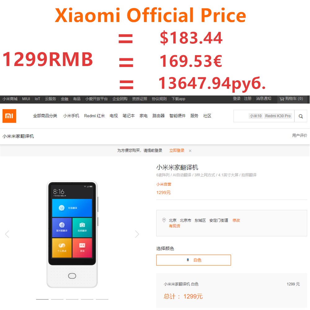 Xiaomi Mi Mijia Translator AI Voice Photo Translator 4.1 Inch Touch Screen 3000mAh 4G/WiFi/SIM Camera 18 Language Translator