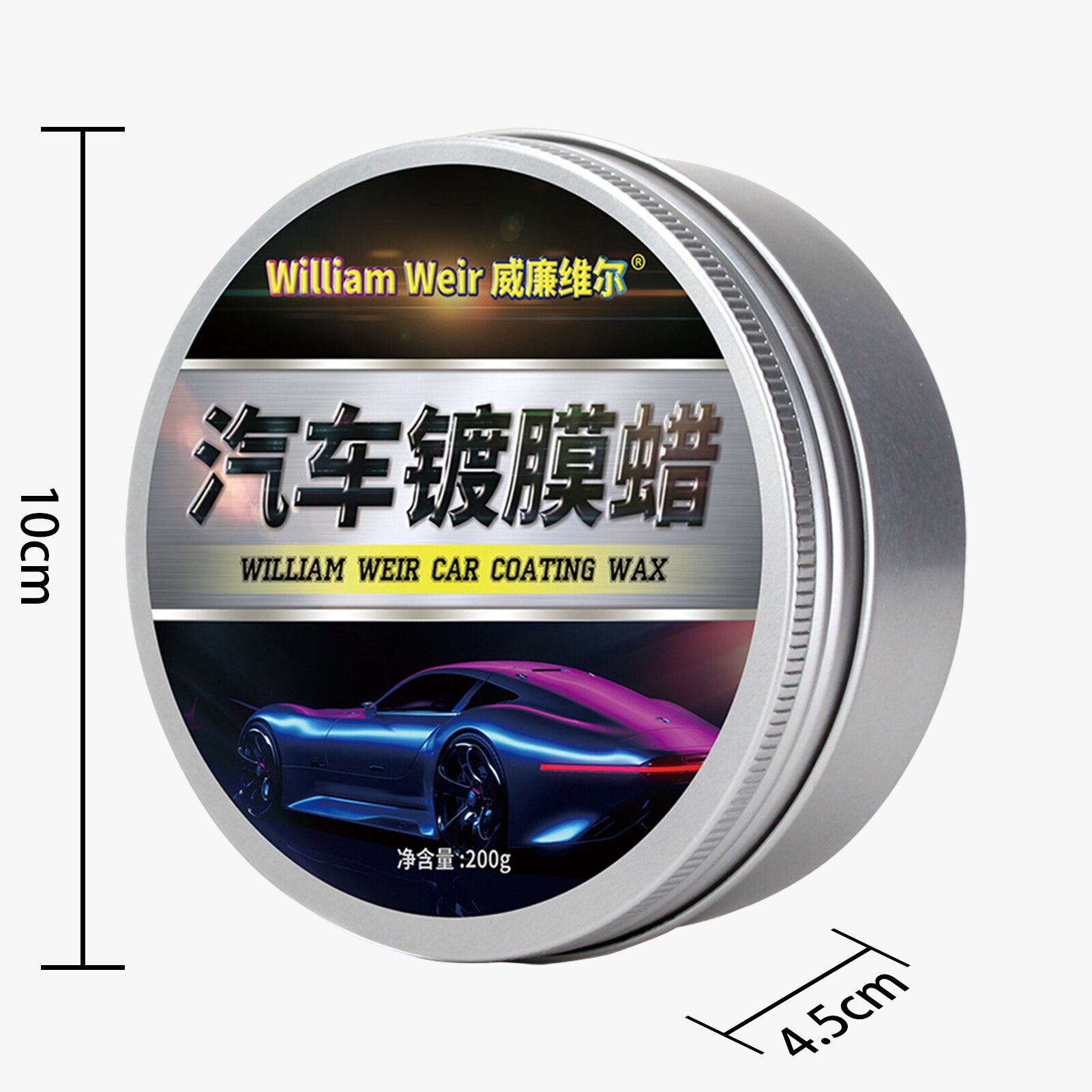 Car Solid Car Wax Crystal Plating Set Waterproof Anti-fouling Coating Wax Paint Care Coating Tiny Scratch Repair Maintenance