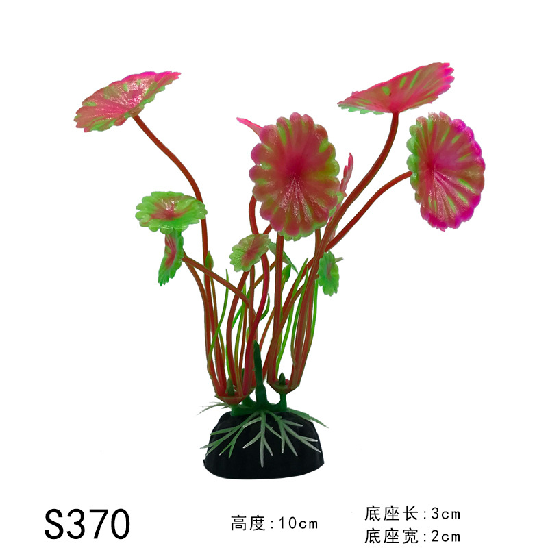 Mini Aquarium Decorative Simulation Artificial Leaves Plant Environmental Protection Materials Aquarium Decorative Accessories: #Blue