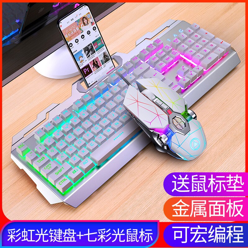 E-Sports Mechanical Feel Keyboard Silent Mute Game Typing Special Office Mouse Keyboard Kit Wired: Version 14