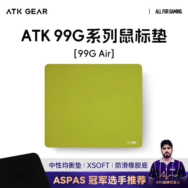 ATK 99G Air/Carbon/Kong Esports alfombrilla de ratón personalizada antideslizante engrosamiento para teclado mecánico alfombrilla de ratón Kit de oficina para juegos: Blanco
