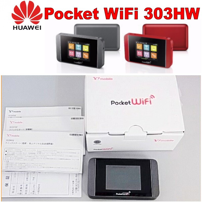 Huawei 303HW 4G pocket wifi 4g LTE wireless router and unlocked