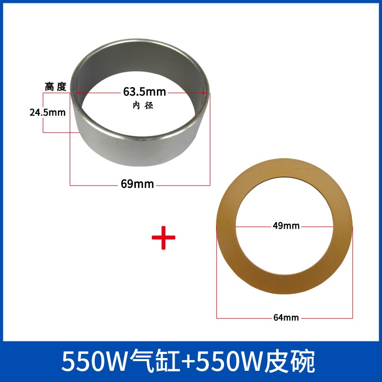 Autus Olievrije Stille Pomp Zuiger Ring Accessoires Air Compressor Drijfstang Cup Cilinder Staal Mouw Rubber Ring