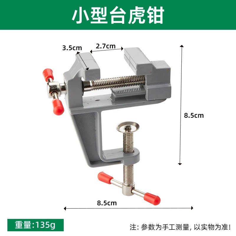 Clamp table type table wood clamp jewelry tool table clamping iron clamp deeming fixed clamp wood plug table vise: Khaki
