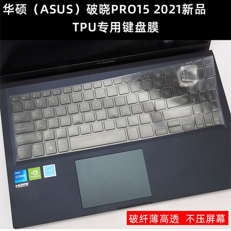 15.6" TPU Laptop Keyboard Cover Skin Protector For ASUS ExpertBook B1 B1500 B1500C ExpertBook L1 L1500 PX555 PX555C B1 L1 Cover