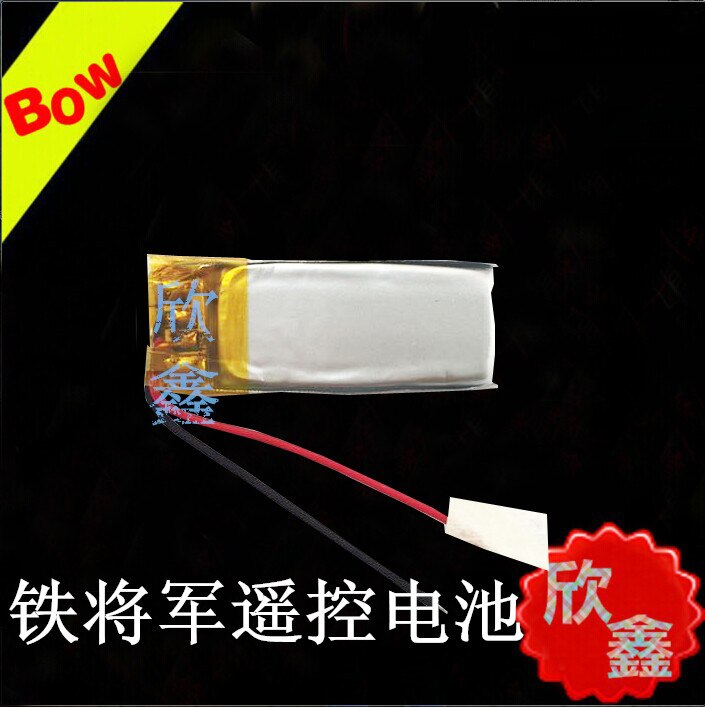 Tiejiangjun remote control / two-way remote control 521233/431233/431433 car charger output 12V battery Rechargeable Li-ion Cell