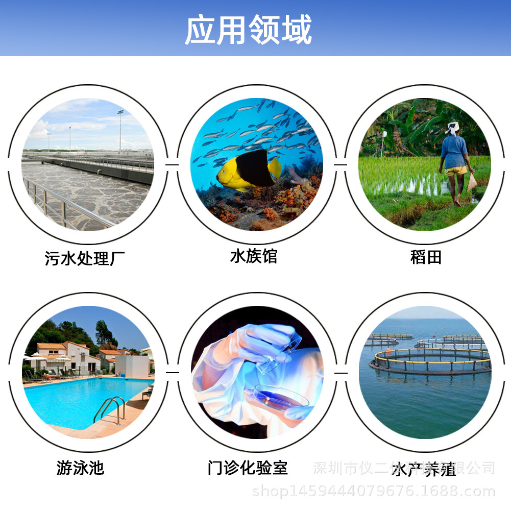 Portable pocket ORP meter large screen with backlight 4-digit LCD written test