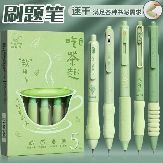 5PCS/Pack Coffee Series 0.5mm Gel Pen Set Soft Touch Stationery Pen Black Refill Writing Pens For Student Office School Supplies: Red