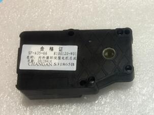 Inner and outer loop actuator For CHANGAN CS35