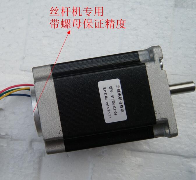 NEMA23 57BYGH311-01 CNC Router 1.8 Degree 2 Phase Hybrid Stepper Motor with shaft diameter 8mm