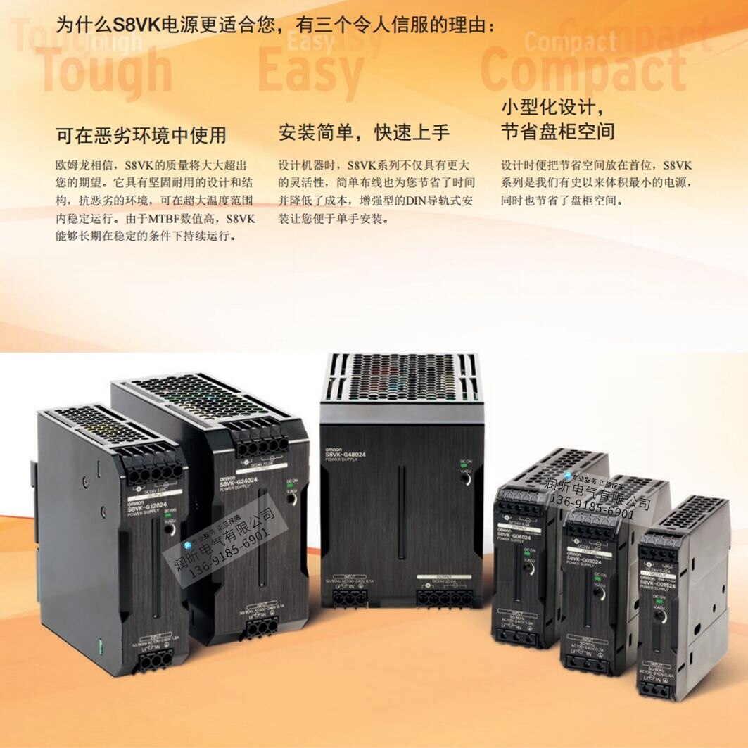 S8VK-C06024 S8VK-C12024 S8VK-C24024 S8VK-C48024 S8VK-G03024 S8VK-G12024 S8VK-G06024 100% and original