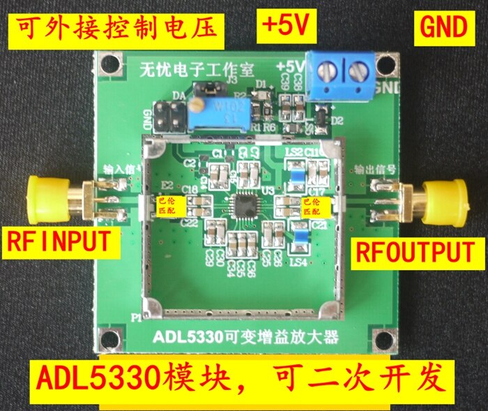 ADL5330 modulare VGA10MHz-3GHz Breitband gain power gesteuert RF verstärker