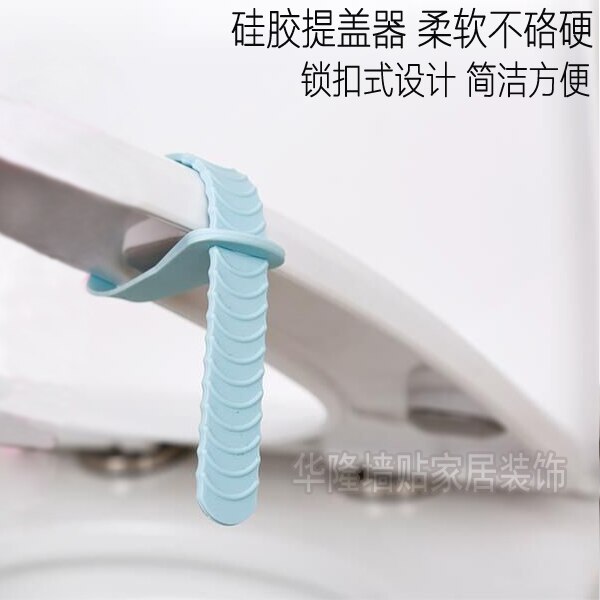 Silicone toilet cover lock type large size toilet flip cover handle anti-dirty hand toilet handle: 2