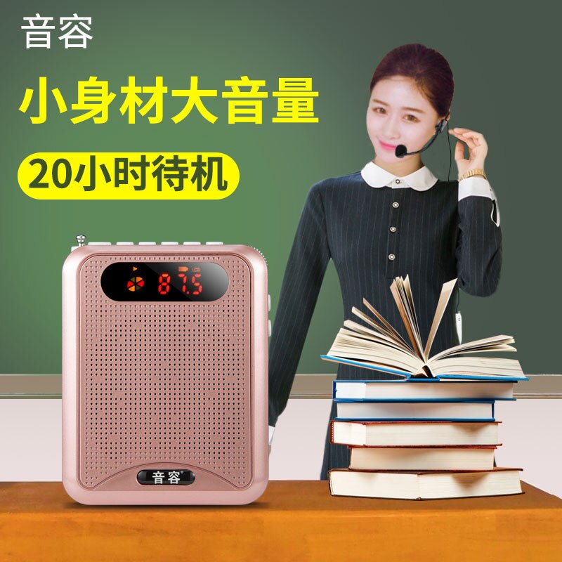 Klang kapazität Kleine biene lautsprecher lehrer verwenden drahtlose mikrofone für draussen vorträge und lehre Kopfhörer kleine lautsprecher