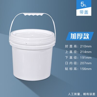 Fortykket plastik suppe spand isterning hummer mad opbevaring forseglede dåser vand spand kande 1/2/3/5/8/10l 1pc: 5l w