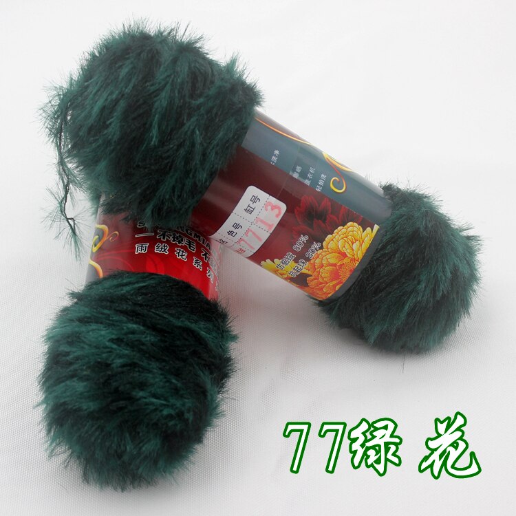 2Pcs / Lot 100g/pcs Double-sided Wool Yarn Hand Knitting Scarf Yarn Takes Off double-sided Wool Imitation Fur Long Wool Mink Fur