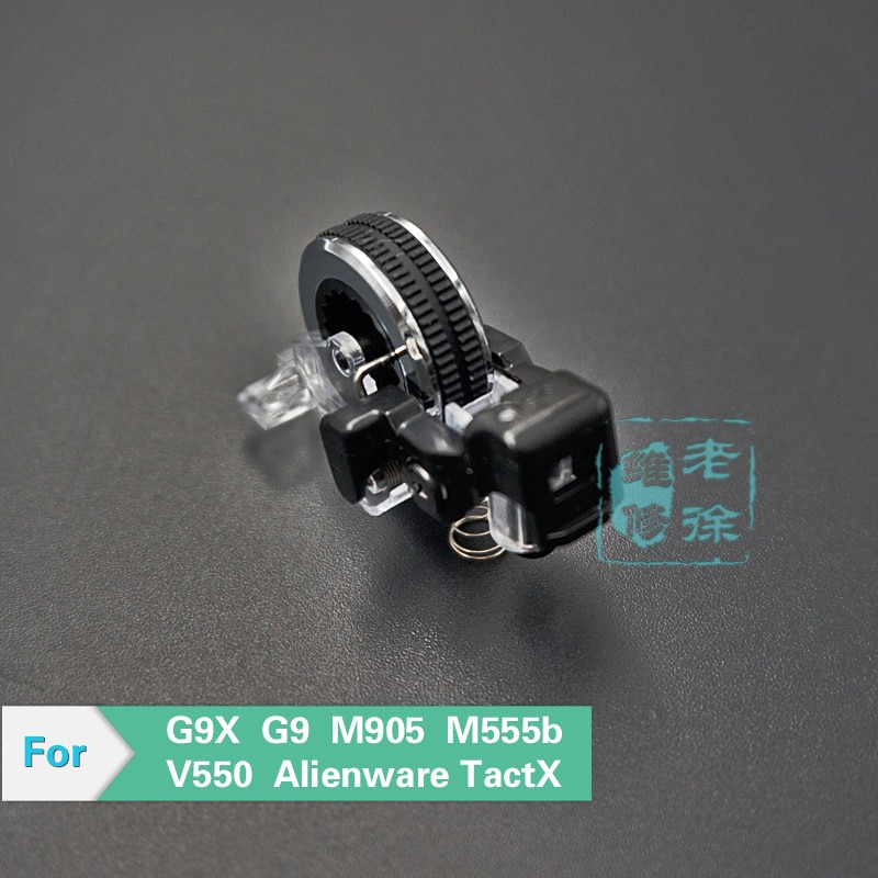 La rueda del ratón para Logitech G502 G700 G700S G500 G500S G9X G900 G903 G9 M905 M705 MX110 cualquier Alienware ratones de accesorios