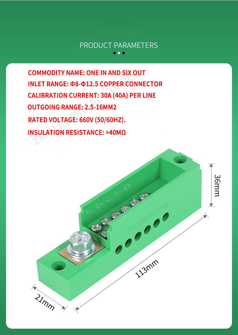 Junction box, distribution box, zero row, one input and multiple output, junction box, meter terminal, splitter, wire shunt: Brown