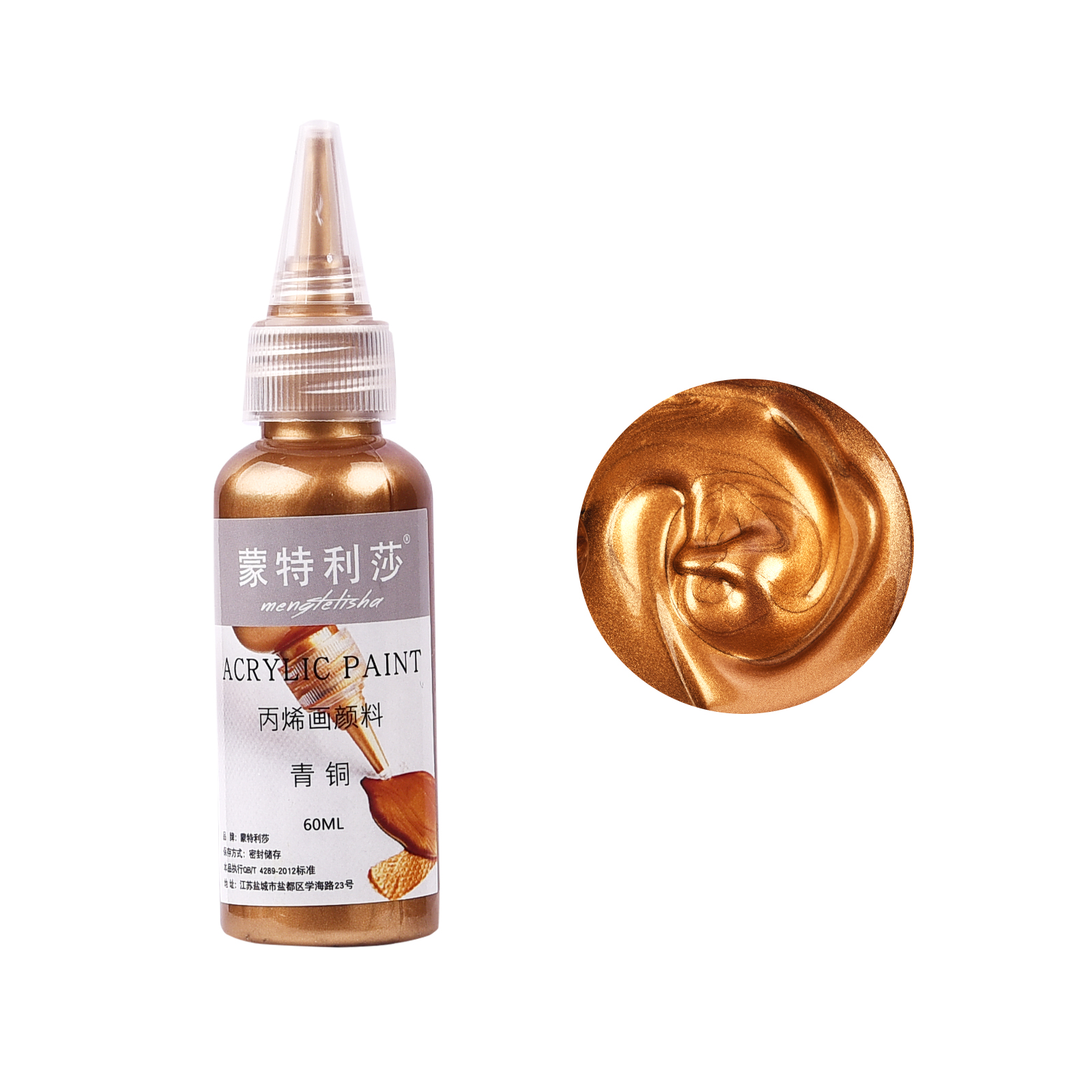 Neue 60ml Acryl Farbe Metallic Gold Silber Kupfer Für Epoxy Harz Schmuck Machen Gips Puppe Handmade DIY Farbpigment: Bronze
