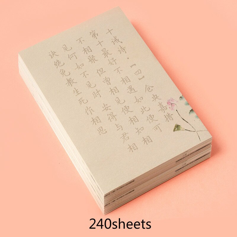 Pequeño pincel de escritura Regular chino, libretas de escritura de 240/120 hojas, libretas de caligrafía de pluma suave china de colores: B1