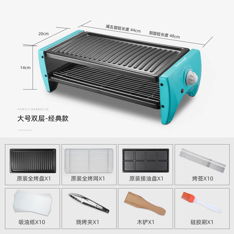 Electric Grill Household Electric Bakeware Barbecue Plate Korean Non-stick Barbecue Pot Grill Iron Plate BBQ Meat Machine: C