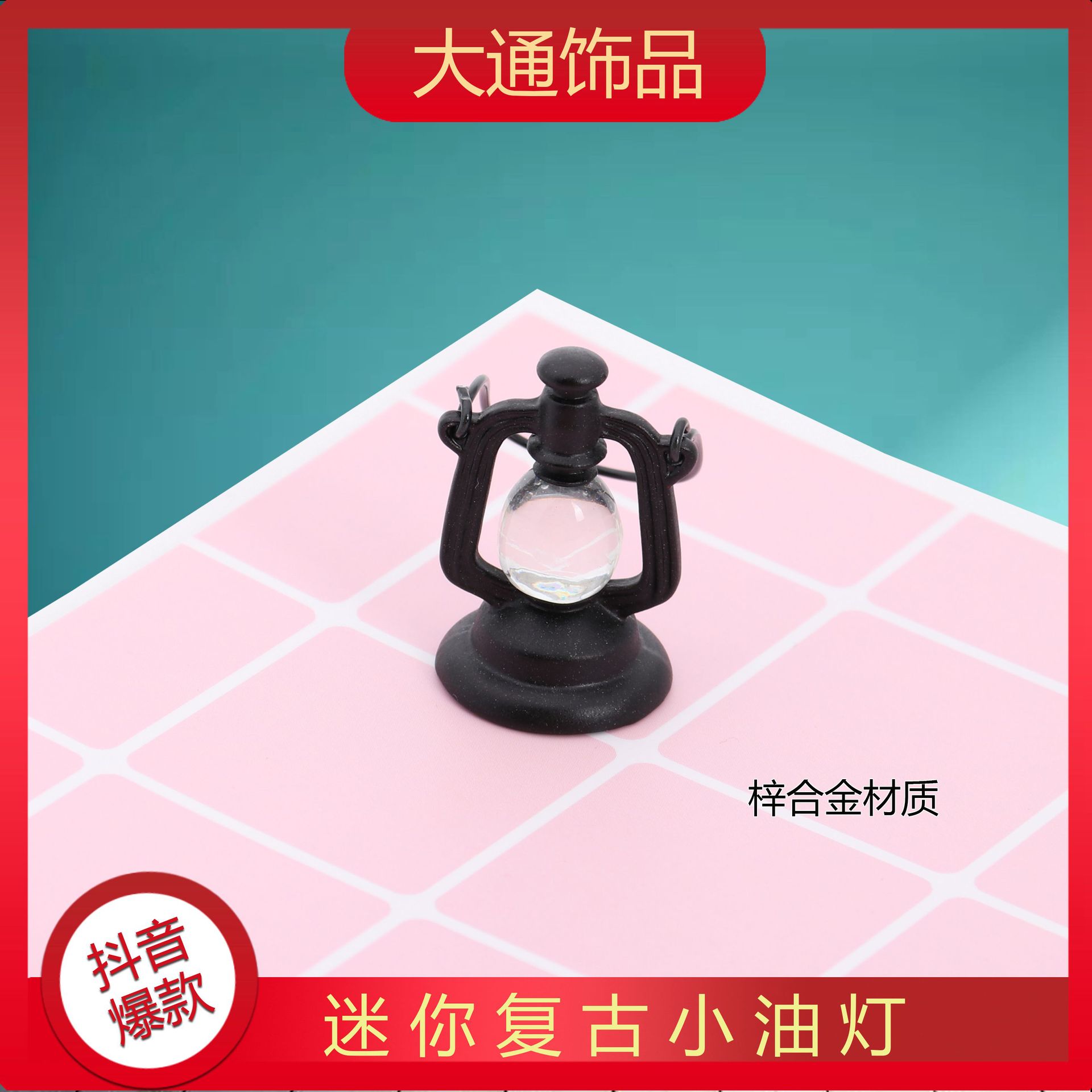 1: 12 Mini Snoep Speelgoed Miniatuur Model Model Kleine Olie Lamp Klassieke Opgeroepen Nostalgie Elke Familie Speelgoed