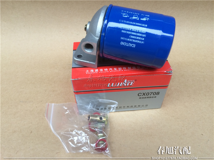 Bil lastebil traktor drivstoff diesel olje vannutskiller for  cx0708 yunnei xichai 4105 4102 480