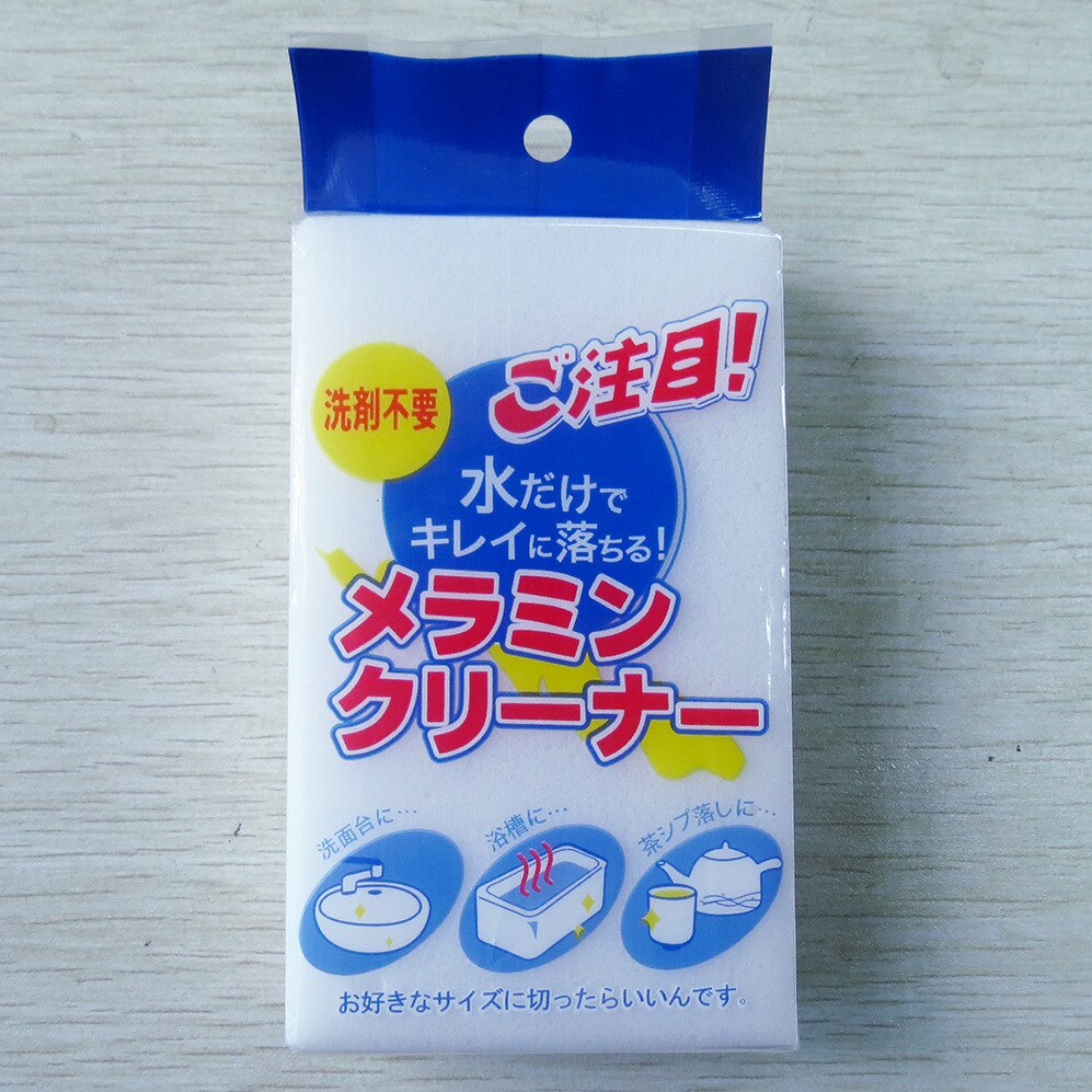 100 pcs/lot Melamine Sponge Magic Sponge Eraser Kitchen Melamine Sponge Cleaner Cleaning Sponge for Office Bathroom: Japanese Color Bag