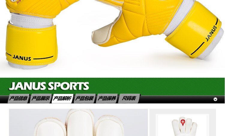 goalkeeper gloves Finger Protection Thicken Latex Soccer Football Goalie De Futebol Gloves 5 Finger Guard Removable