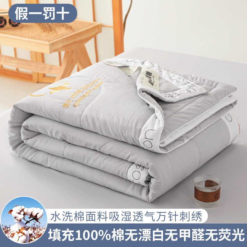 100%  bomullsfyll vår sommerdyne myk hudvennlig vattert dyne enkelt dobbeltseng teppe klasse a dyne