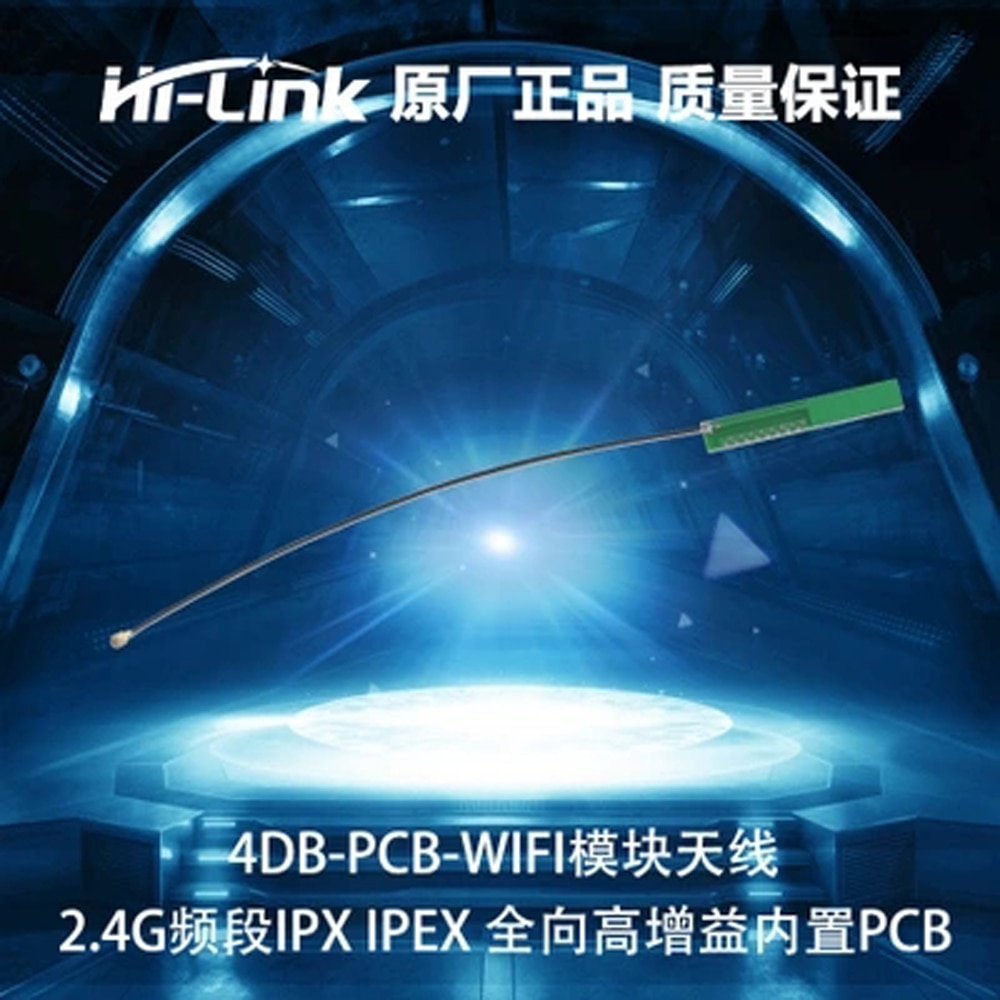 10 pcs 2.4G IPX WIFI Module Antenna 4dBi Peak Gain Ipex Connector Cable Omni-directional Figh Gain Built-in Antenna Aerial Q001